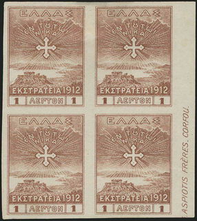 Lot 01142