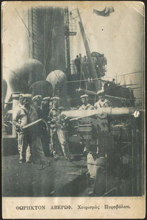 Lot 06725