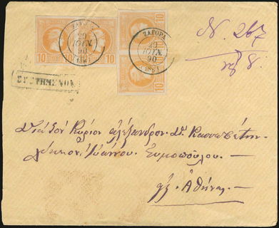 Lot 05035
