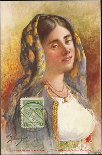 Lot 01545