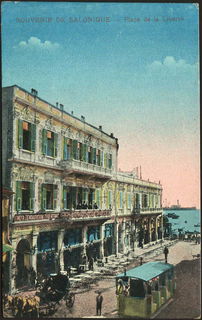 Lot 02358