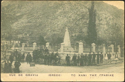 Lot 01561