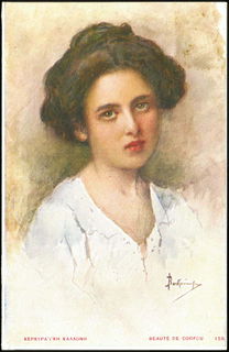 Lot 01636
