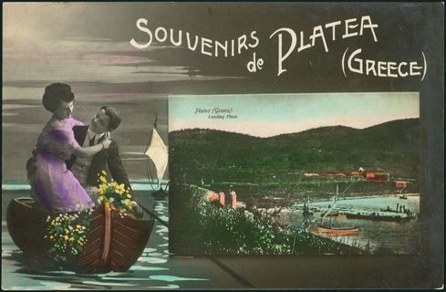 Lot 01603