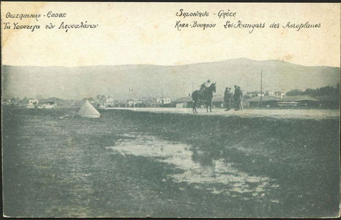 Lot 01789