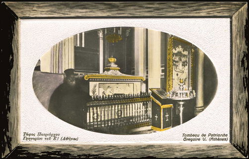 Lot 02483