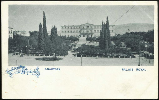 Lot 03084