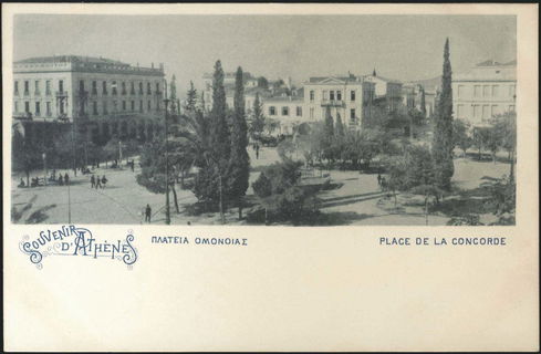 Lot 03089