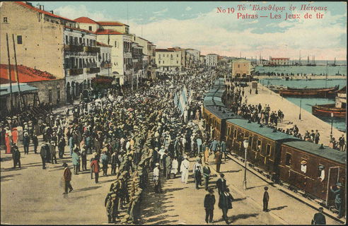 Lot 01425