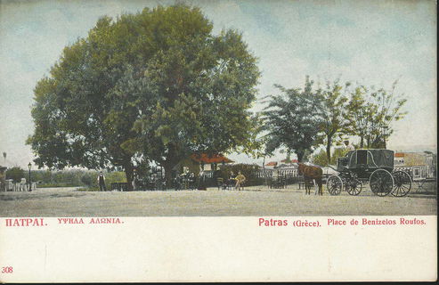 Lot 01426