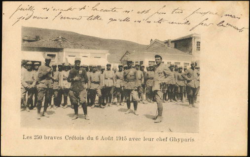 Lot 02494