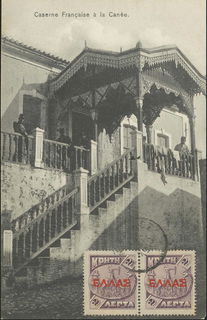 Lot 02461