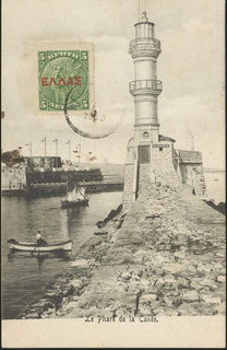 Lot 02451