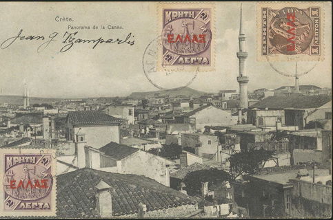 Lot 02455