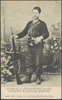 Lot 02303