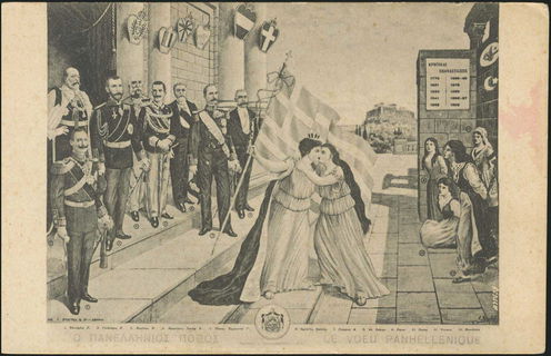 Lot 02570