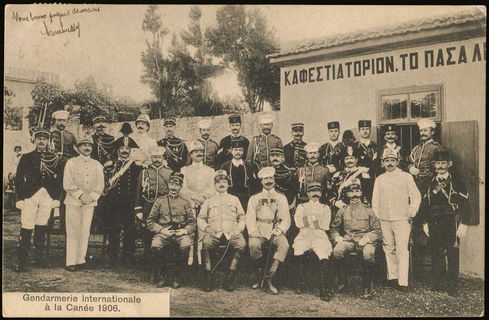Lot 02333