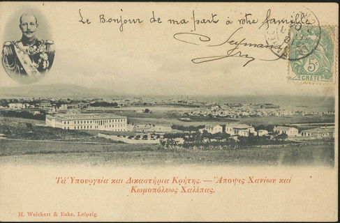 Lot 02484