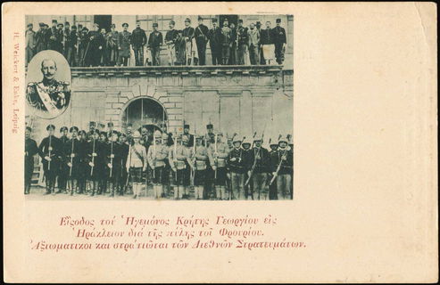 Lot 02491
