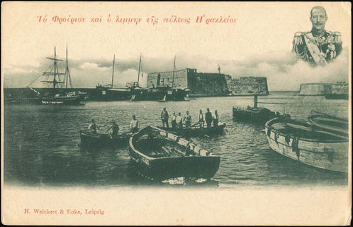 Lot 02485