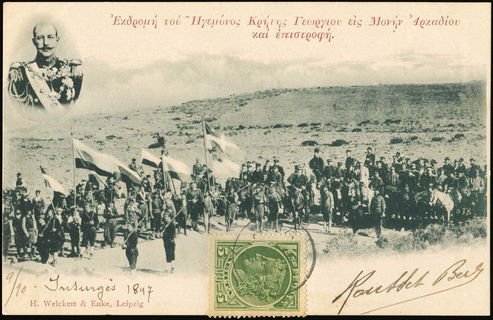 Lot 02487