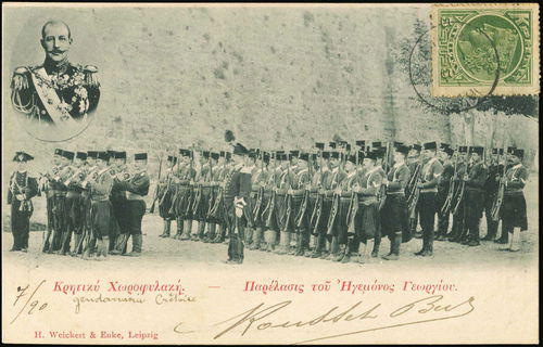 Lot 02490