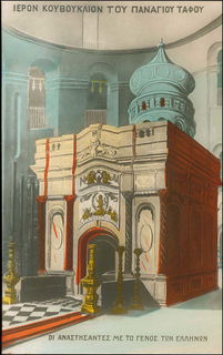 Lot 01593