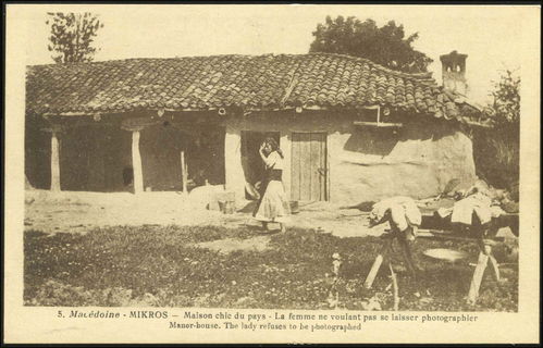 Lot 01797