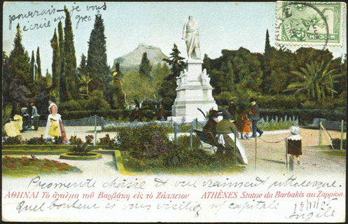 Lot 06996