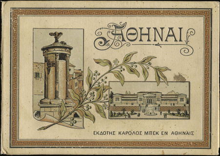 Lot 01576