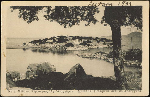 Lot 02961