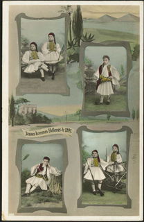 Lot 02410