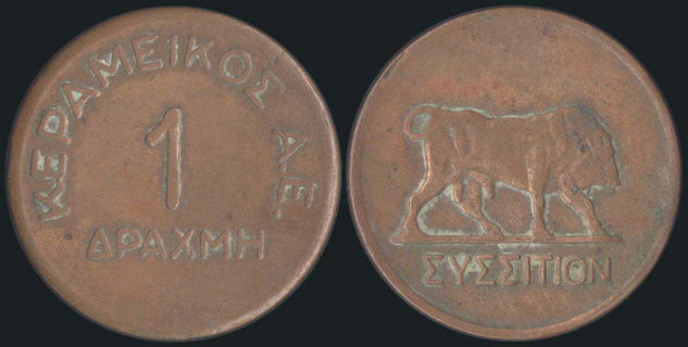 Lot 06217