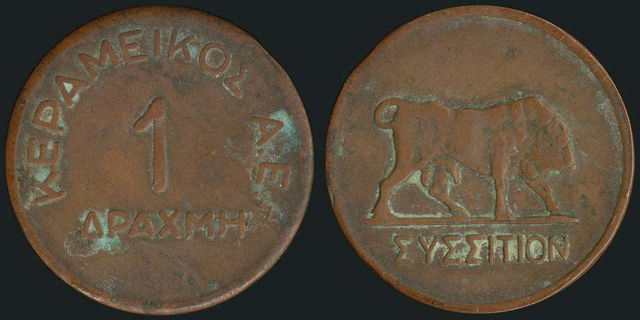 Lot 08205