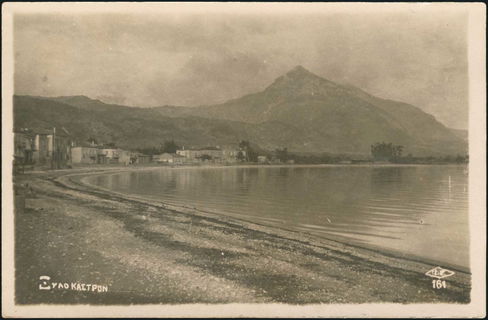 Lot 03049