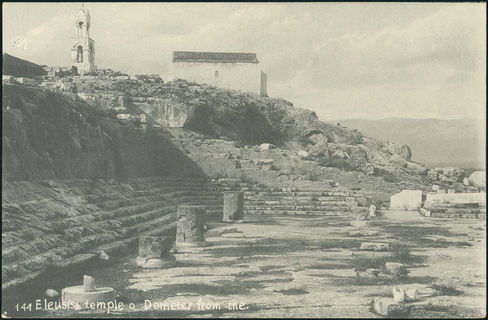 Lot 02991