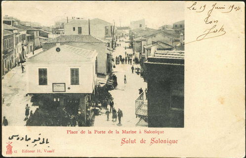 Lot 07044