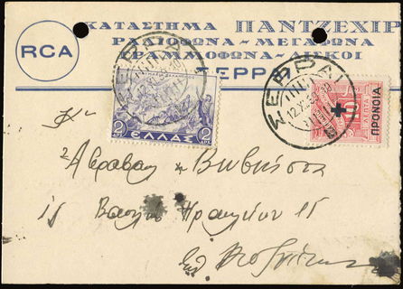 Lot 07152