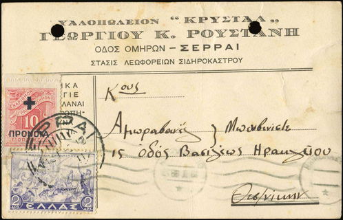 Lot 07151