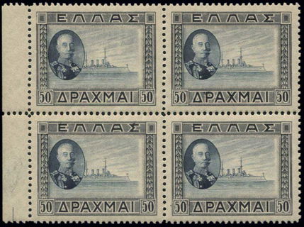 Lot 00399