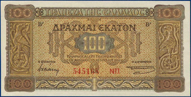 Lot 08401