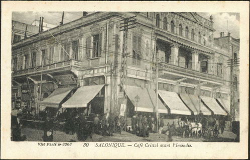 Lot 02359