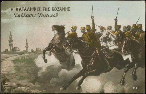 Lot 01744