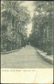 Lot 01514