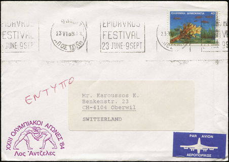 Lot 02065
