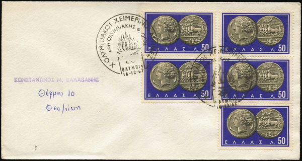 Lot 02060