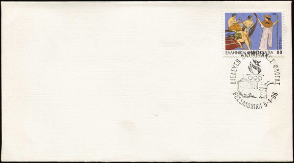 Lot 02062