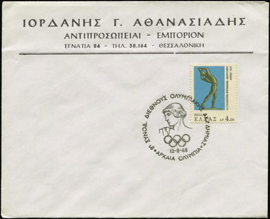 Lot 02057