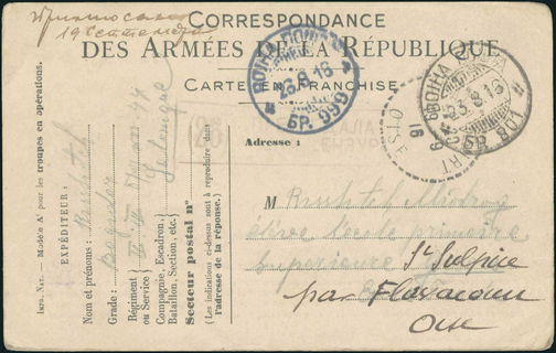 Lot 06736