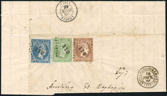Lot 00233